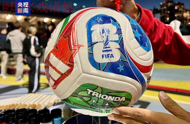 2026世界杯买球入口热门