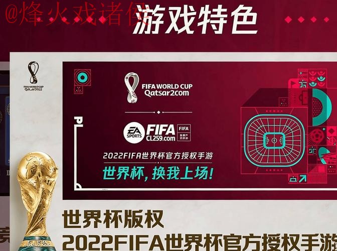2026世界杯下注APP下载官方 2026世界杯下注APP下载官方