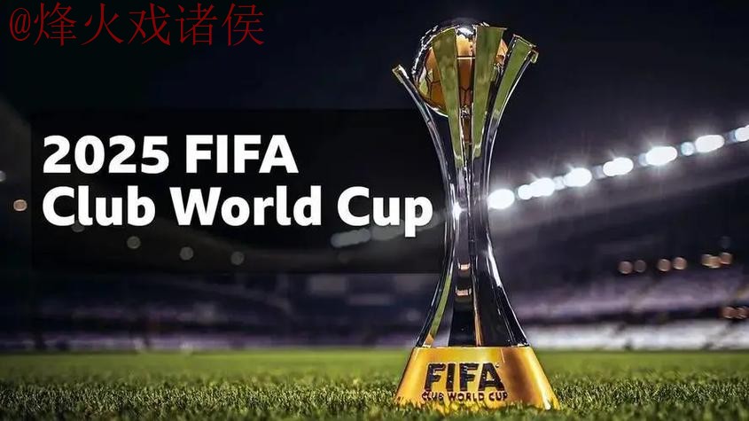 世界杯外围推荐 世界杯外围推荐